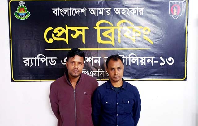 Two held with 1,000 Yaba tablets in Rangpur