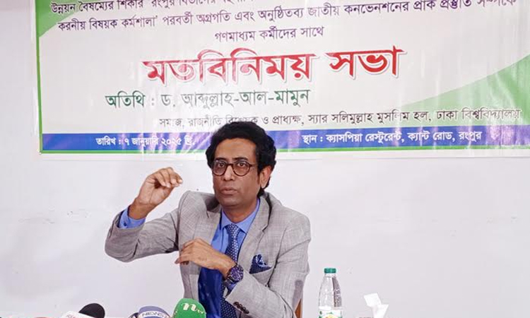 ‘Rangpur’s discrimination must be resolved through intellectual-based programmes’