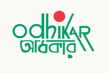 Odhikar for justice of killings Bangladeshis  in border  