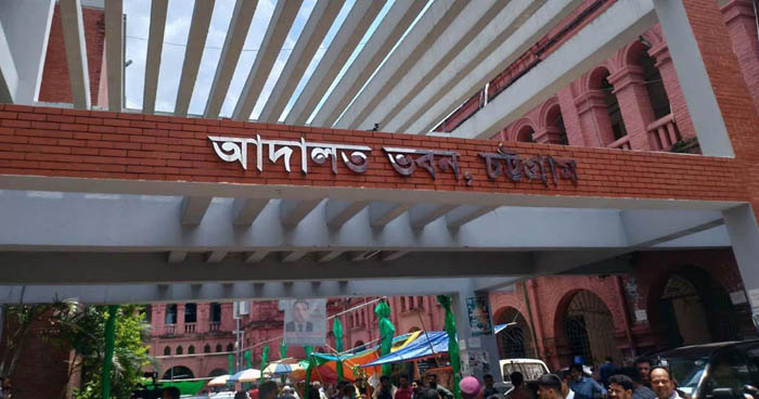 Court orders PBI to re-investigate case filed against OC, SI of Panchlaish thana  