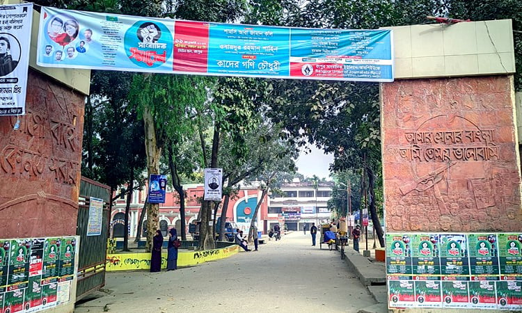 All set to hold Rangpur divisional journalists' rally tomorrow