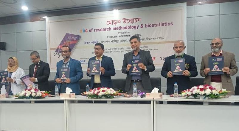 Book on advance medical research unveiled at BSMMU