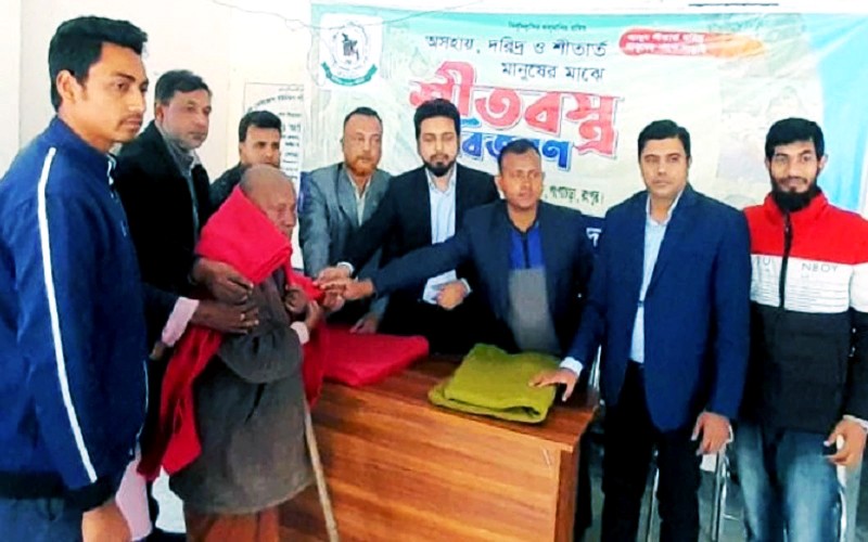 Shaheed Abu Sayeed Foundation distributes blankets in Gangachara 