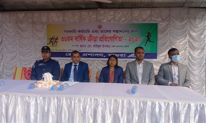 Annual District Level Sports competition held in Magura