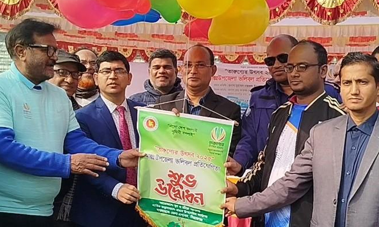 Inter-upazila volleyball meet begins in Sirajganj  