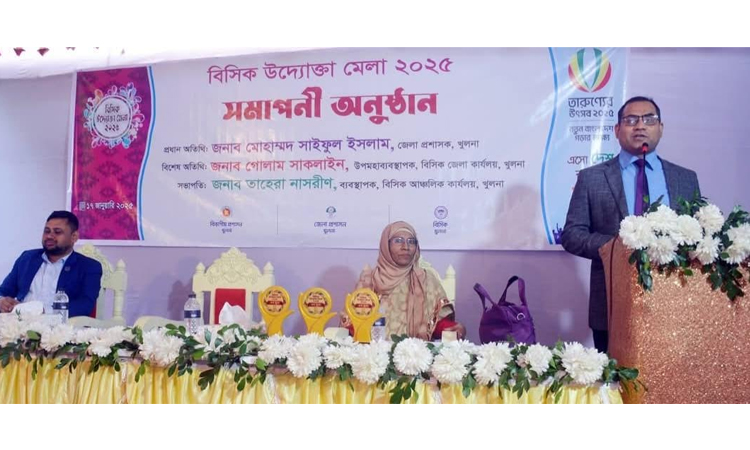  10-day BSCIC entrepreneurs fair ends in Khulna