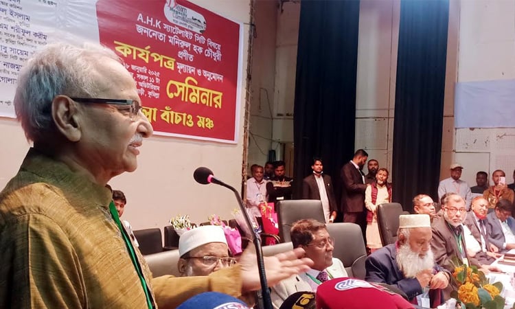 Badiul urges all to keep fascist away from parliament, politics  