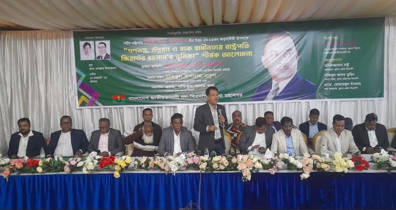 Shaheed President Ziaur Rahman's birth anniversary celebrated in Khulna