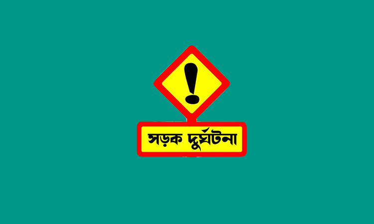 Two die in Lakshmipur road accident