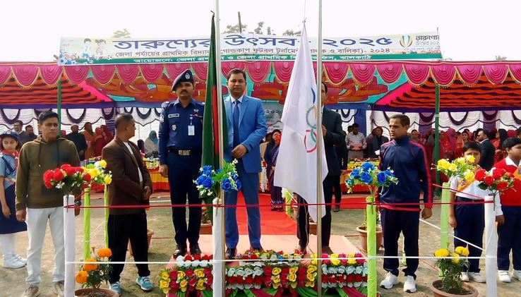 Primary School Gold Cup Football held Jhalokathi