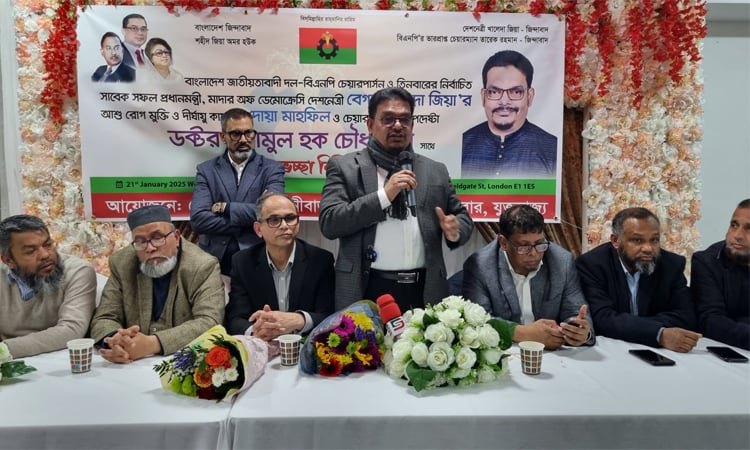 Doa Mahfil held in London for recovery of Begum Khaleda Zia