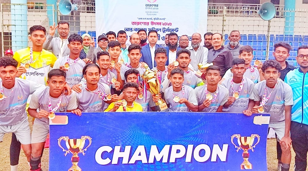 Inter-district college football tournament held in Sylhet