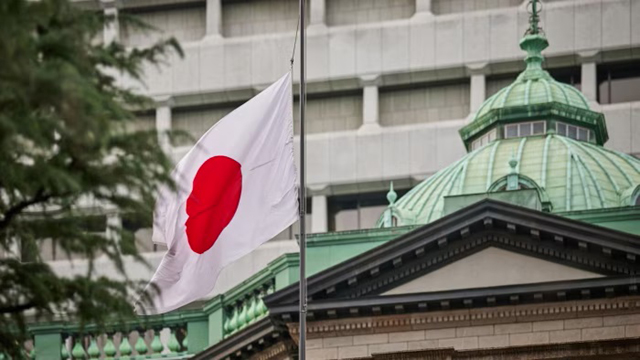 Bank of Japan hikes interest rate