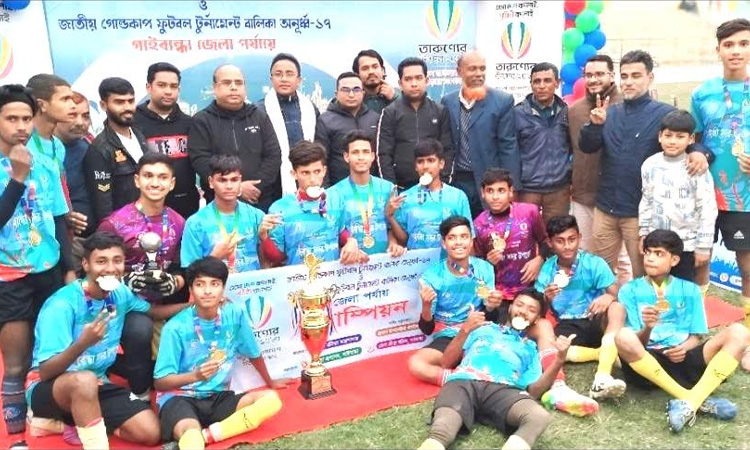 Gaibandha National Gold Cup U-17 ends