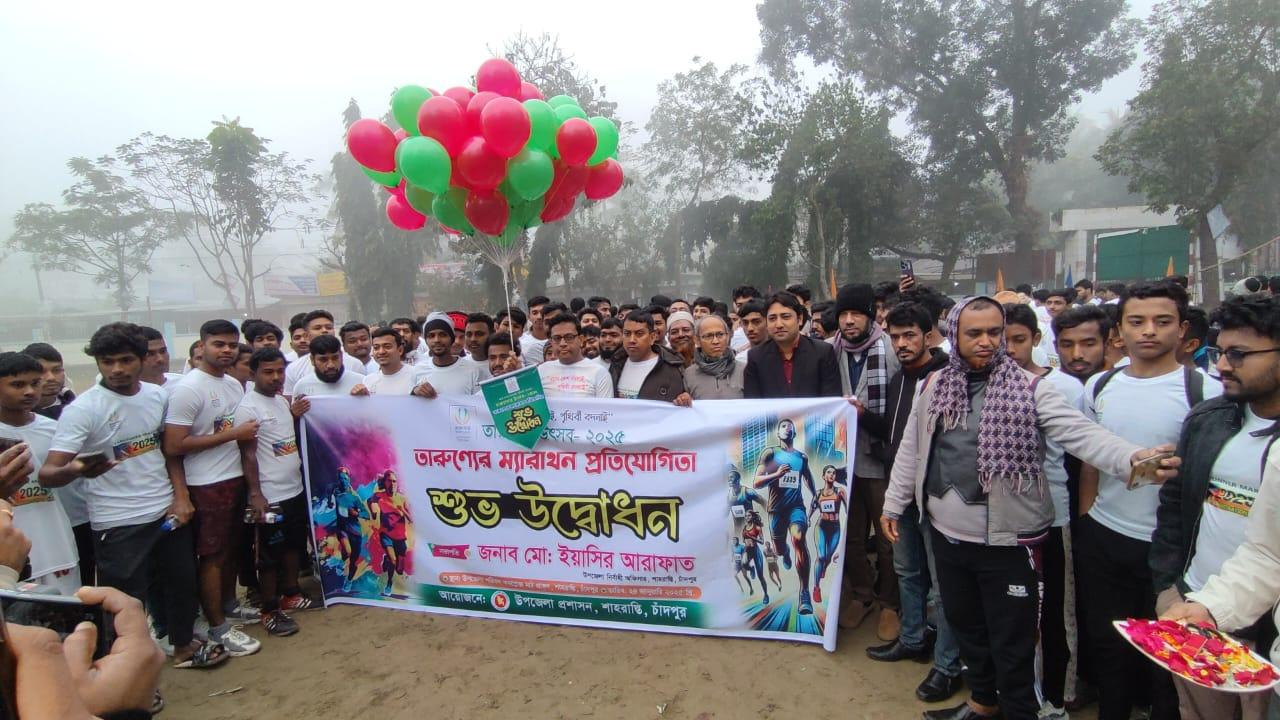 Youth marathon competition held in Chandpur 