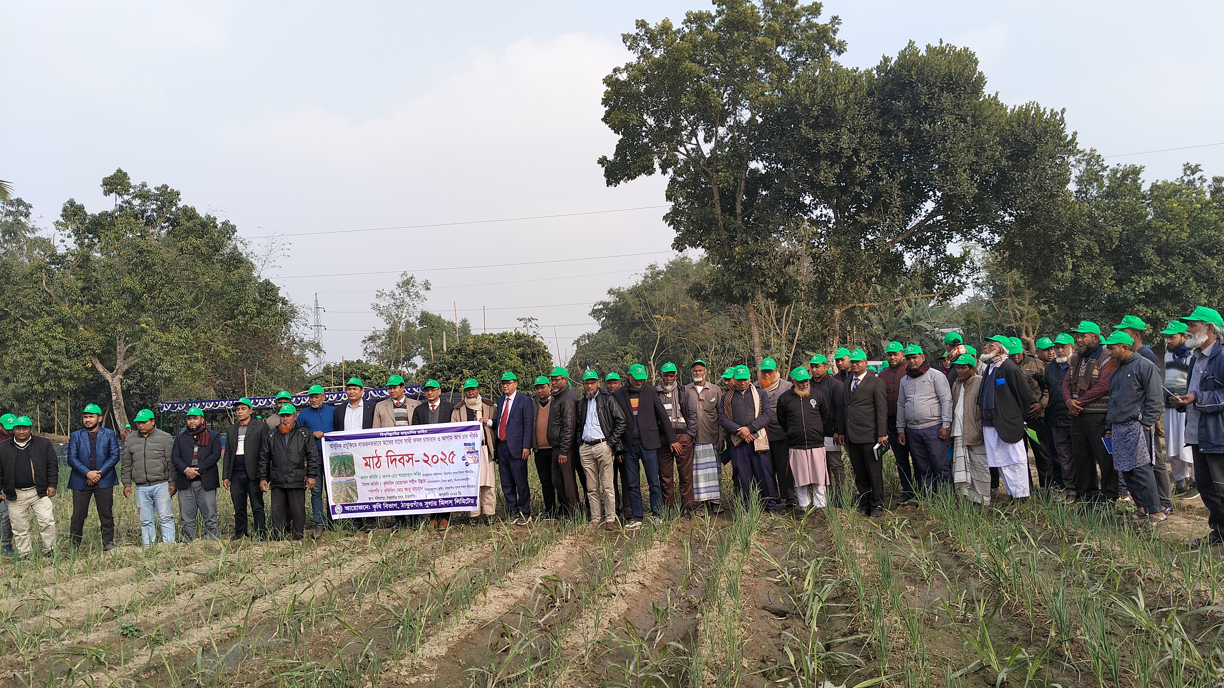 Farmers field day observed in Thakurgaon Sugar Mill