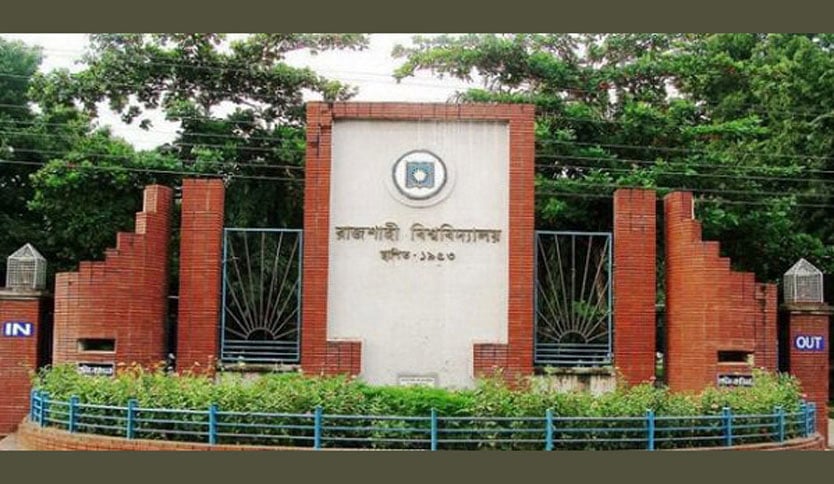 RU decides to scrap ward quota in admission test