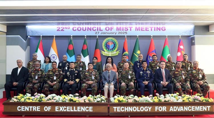 22nd Council Meeting of MIST held