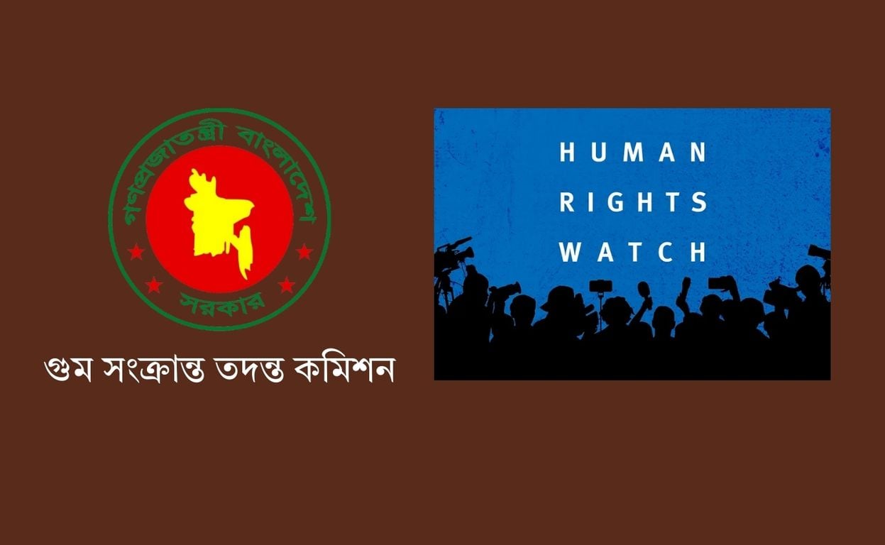 HRW delegation visits disappearance commission chief