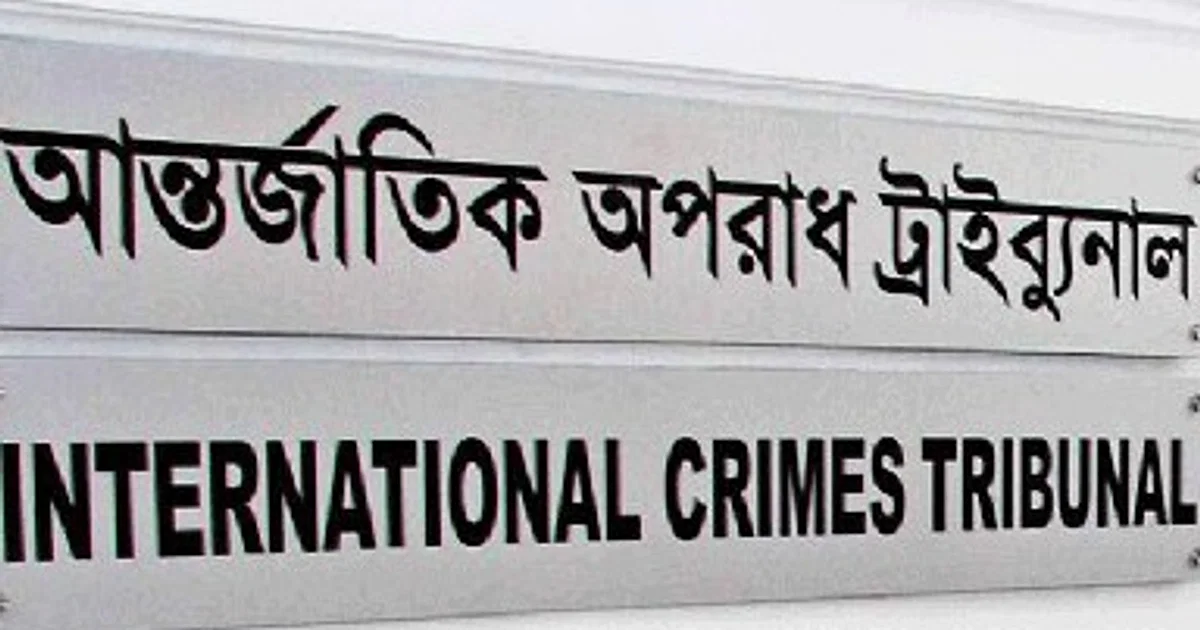 ICT sets April 6 for submitting probe report in Jatrabari genocide case