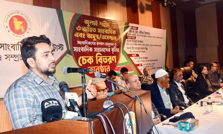 Govt wants to lay foundation of radical reforms to state structure: Nahid   