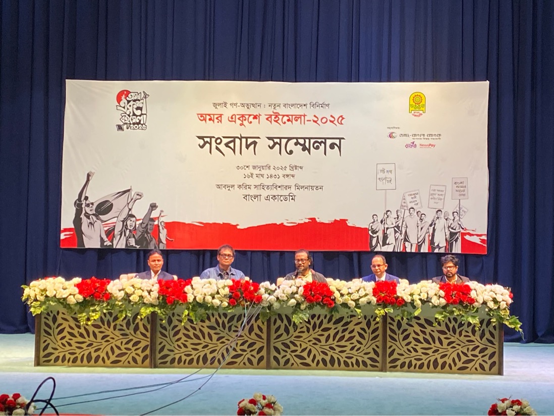 Ekushey book fair to begin on Feb 1