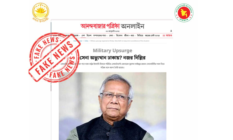 CA press wing debunks Indian Anandabazar Patrika's report on Bangladesh army