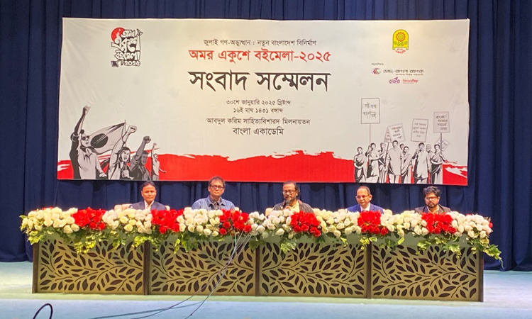 CA to open Amar Ekushey Book Fair tomorrow