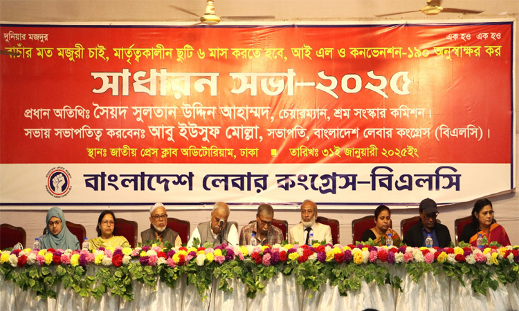 No alternative to unity in establishing discrimination-free society: Syed Sultan Uddin 