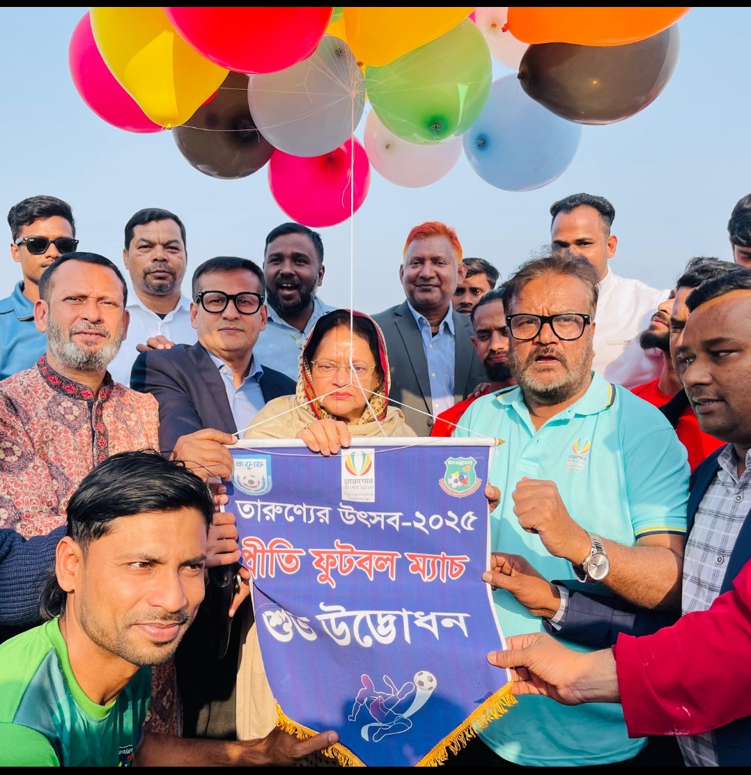 Friendly football match held in Sirajganj 