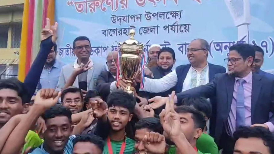 U-17 National Gold Cup Football finals held in Bagerhat