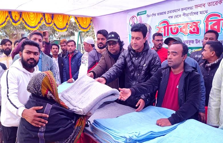 Winter clothes distributed under Tarique Rahman's directives in Rangpur