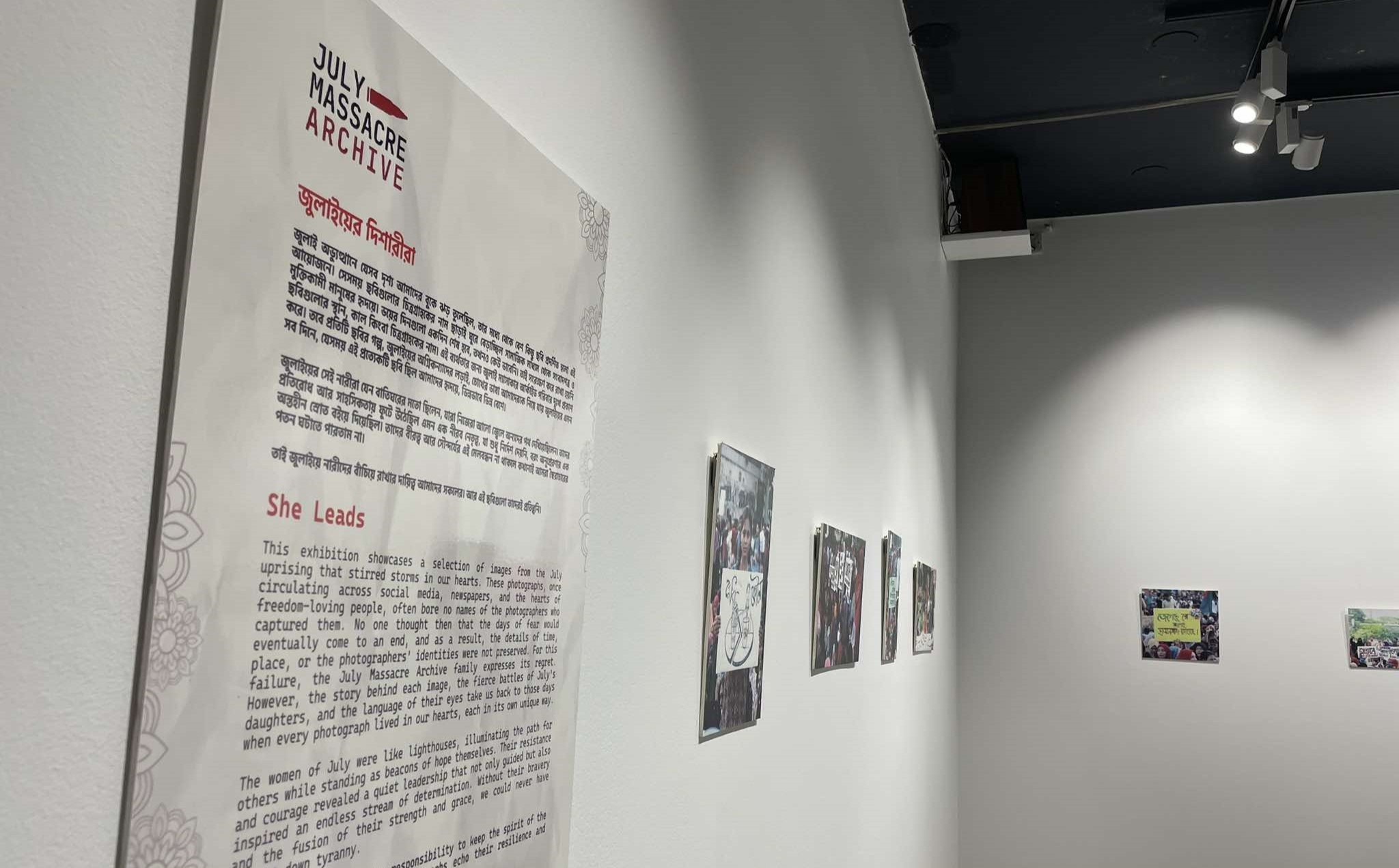 3-day photo exhibition on women's participation in July uprising begins