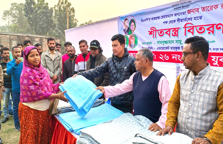 Jubo Dal distributes blankets on behalf of Tarique Rahman in Rangpur