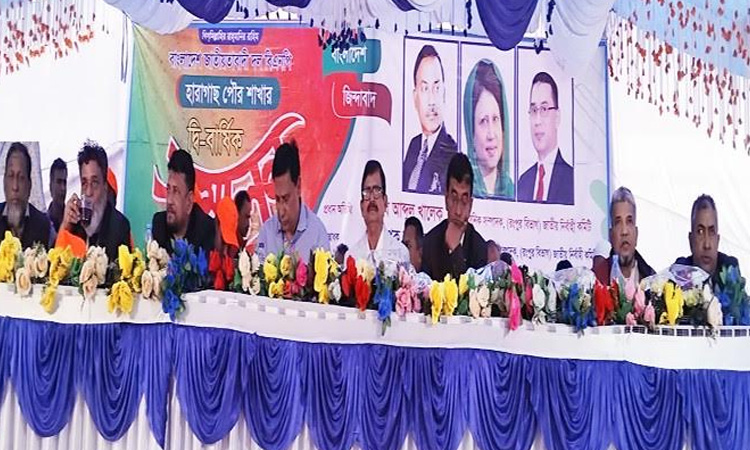 Haragachh pourashava BNP holds biennial conference