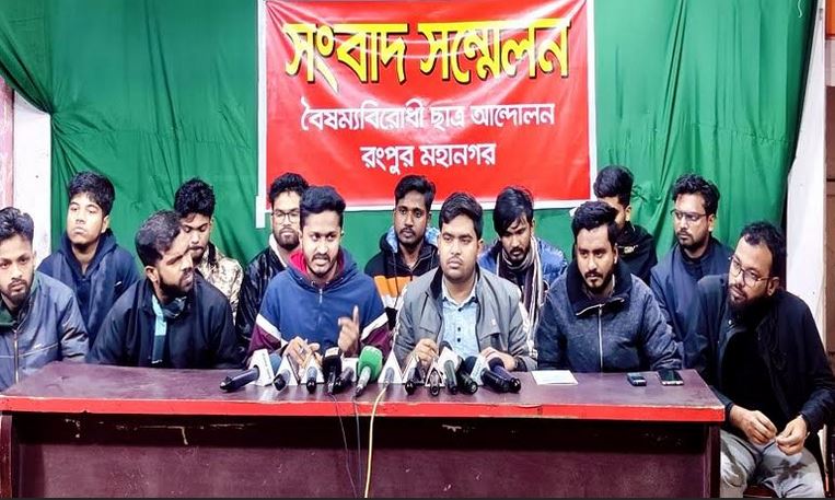 Rangpur student coordinators demand 3 police officers’ attachment cancellation