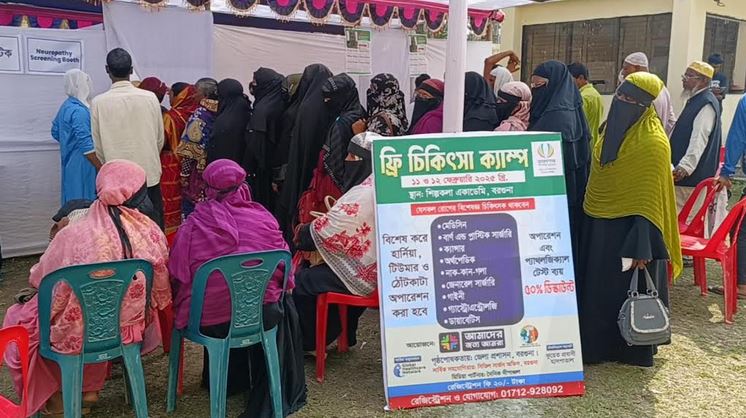 Two-day medical camp begins at Barguna