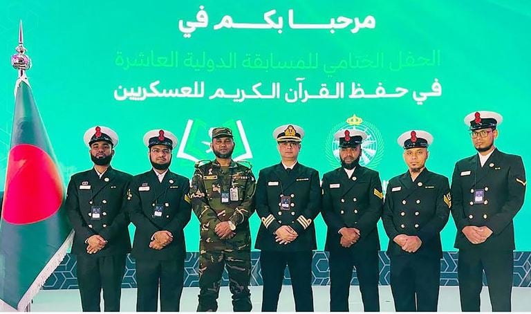 Bangladesh Navy does well at Intl Hifzul Quran Competition in Makkah