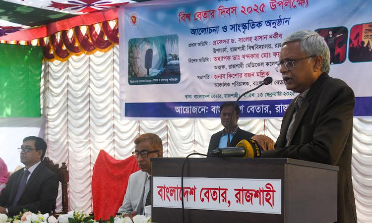 World Radio Day observed in Rajshahi