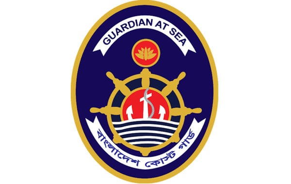 30th anniversary of Bangladesh Coast Guard tomorrow