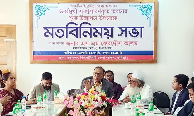 Efforts beefed up to ensure safe food centering Ramadan: BSTI