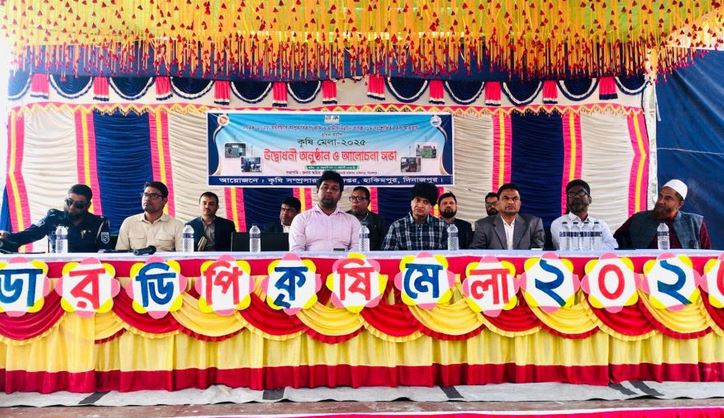 Dinajpur Youth Festival focuses on modern agricultural practices