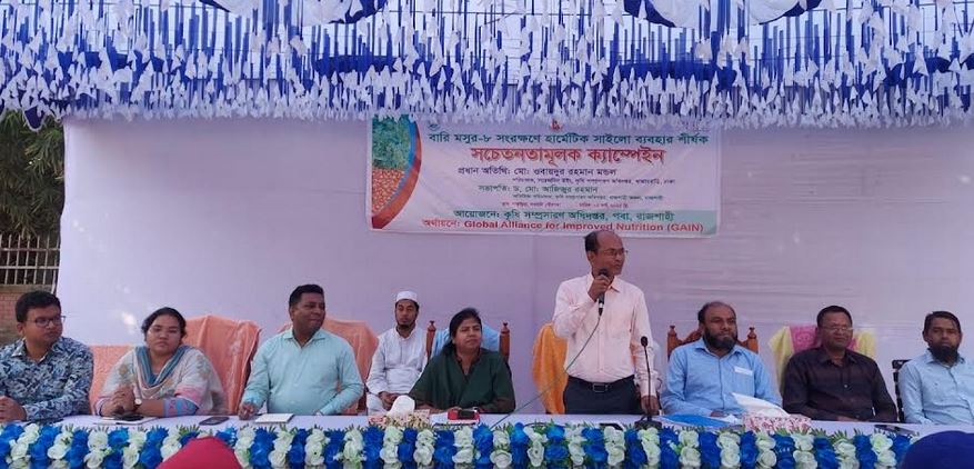 Bio-fortified zinc lentil variety being promoted in Rajshahi