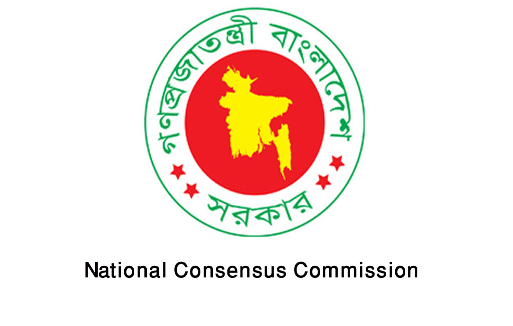 Consensus Commission begins talk with political parties tomorrow