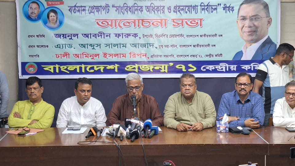 Hasina hatching anti-Bangladesh conspiracy from India: Farroque