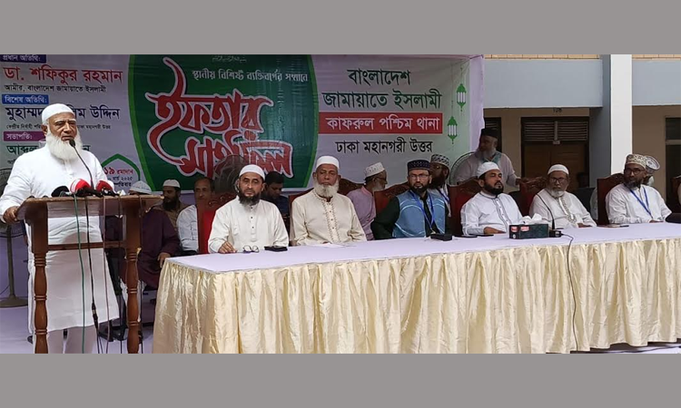 Jamaat Ameer urges all to stand by people of Gaza