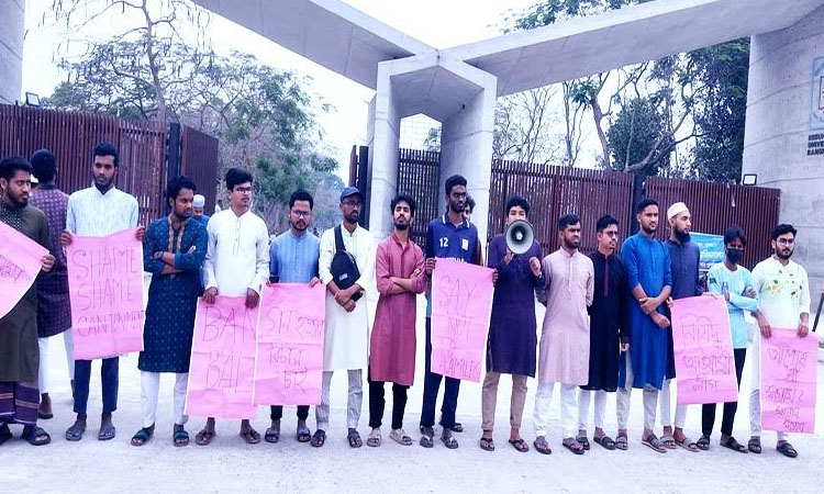 BRUR students protest demanding ban on Awami League