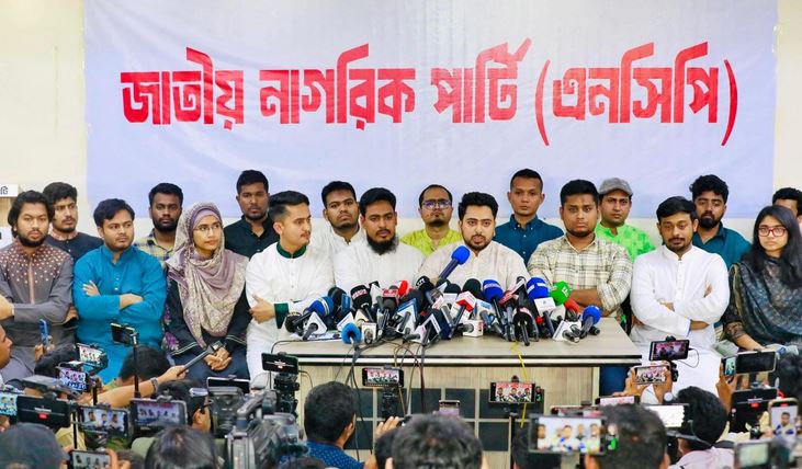 Any move to rehabilitate Awami League will be resisted: NCP