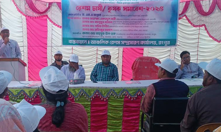 Silk farmers rally held at Boda in Panchagar