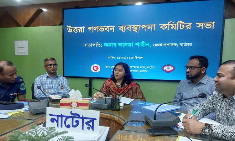 Uttara Ganabhaban management committee holds meeting